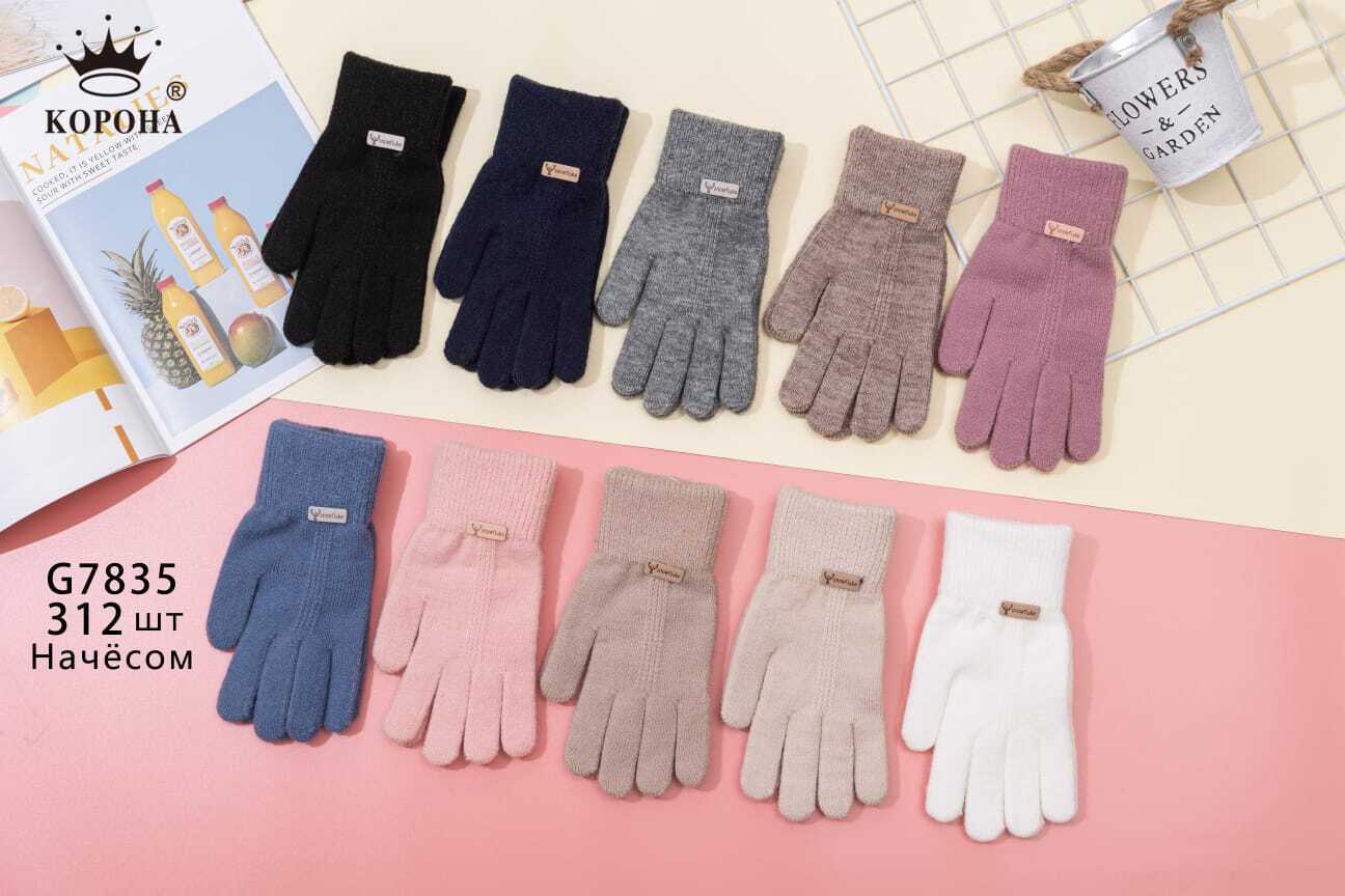 Перчатки женские “Корона” №G7835 однотонные (12 пар)