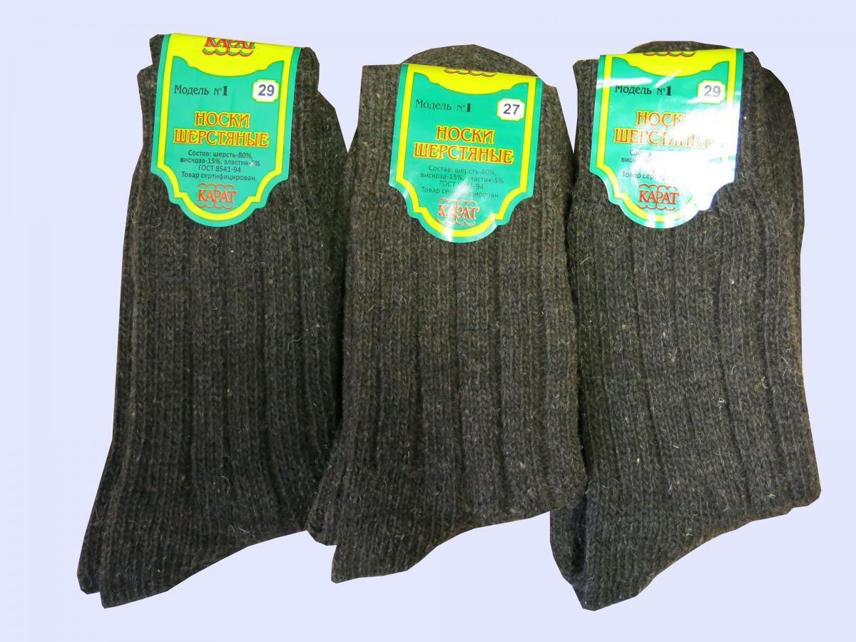 Носки мужские теплые “Карат” (6 пар)