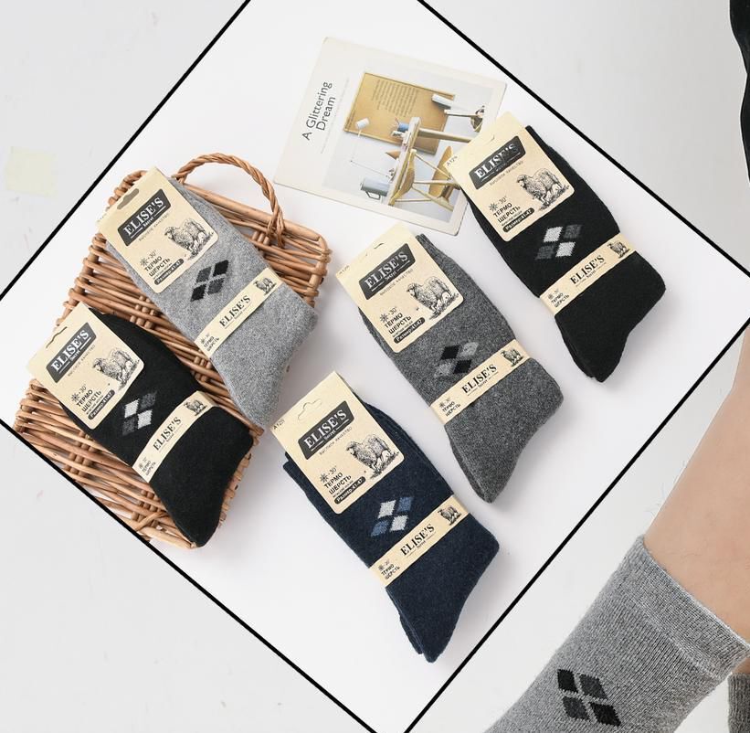 Носки мужские теплые “Elise’s” №А125 шерсть (10 пар)