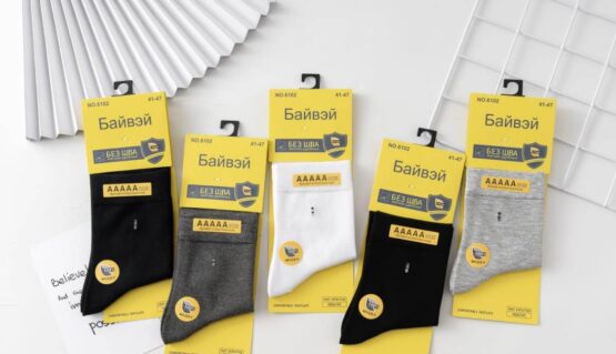 Носки мужские тонкие “Байвэй” №6101, 6102 (10 пар)