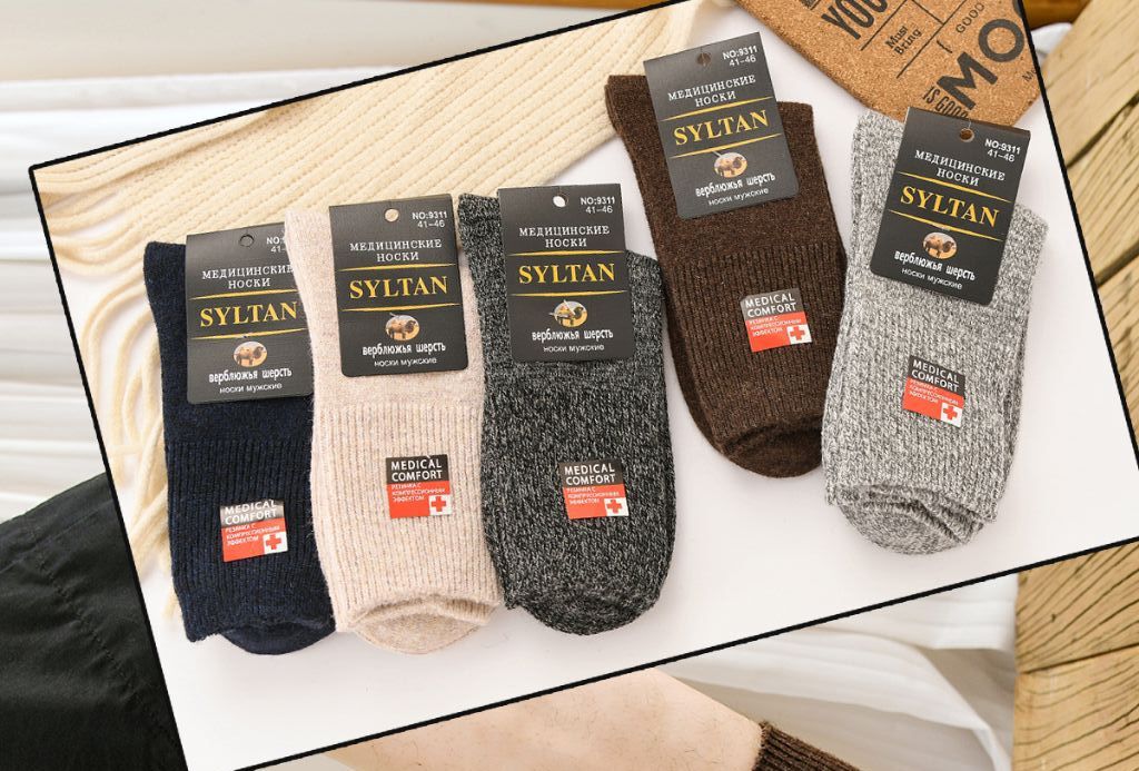 Носки мужские теплые “Syltan” №9311 верблюд, медик (12 пар)