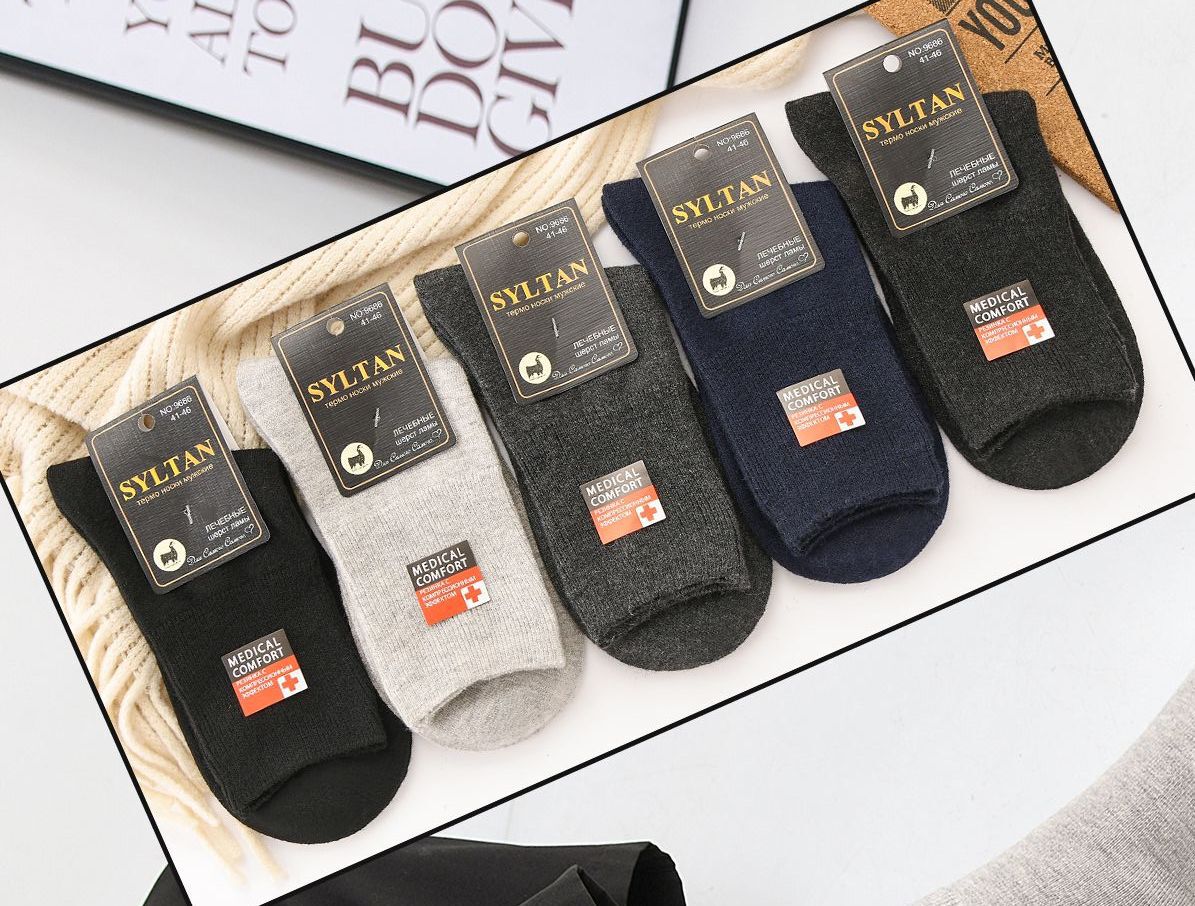 Носки мужские теплые “Syltan” №9686 кашемир (10 пар)