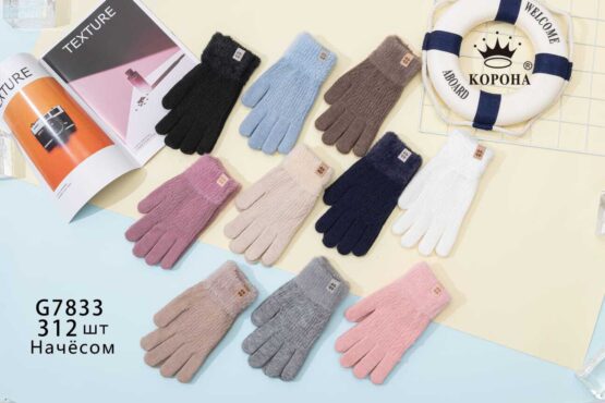 Перчатки женские “Корона” №G7833 пушистая резинка (12 пар)