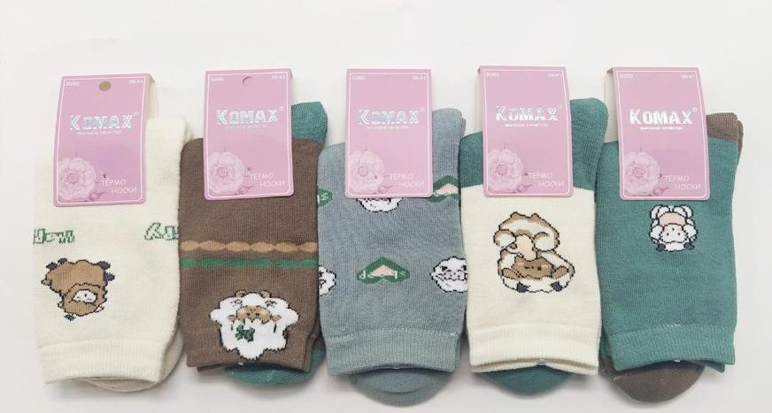 Носки женские теплые “Komax” №В260-15 (10 пар)