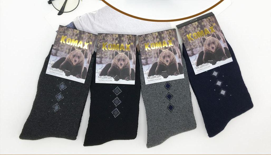 Носки мужские теплые “Komax” №91 мишка (12 пар)