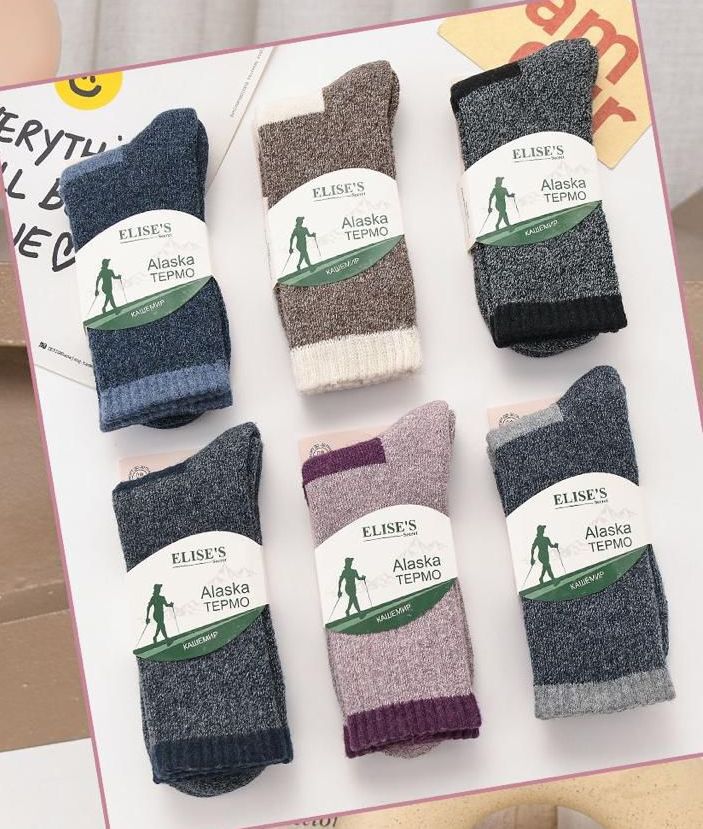Носки женские теплые “Elise’s” №В6039 кашемир (12 пар)