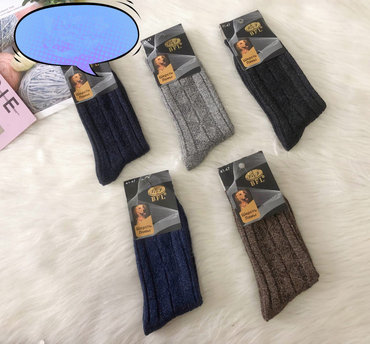 Носки мужские теплые “BFL” №НА512, 515, 511 собачья шерсть (12 пар)