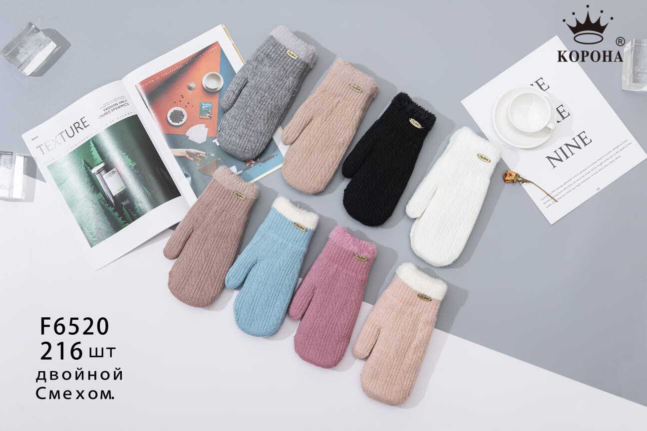 Рукавички женские “Корона” №F6520 (12 пар)