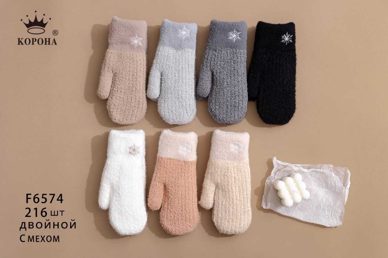 Рукавички женские “Корона” №F6574 рубчик (12 пар)