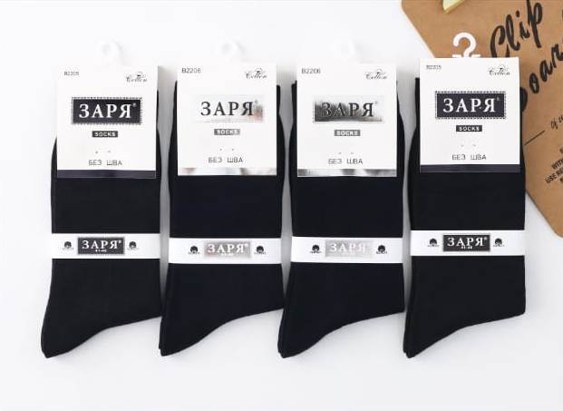 Носки мужские тонкие “Заря-без шва” №2205, 2206, 2207, 2204 (12 пар)