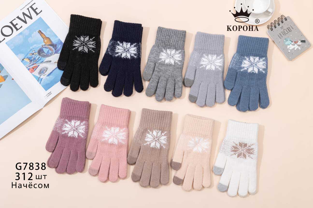 Перчатки женские “Корона” №G7838 снежинка (12 пар)
