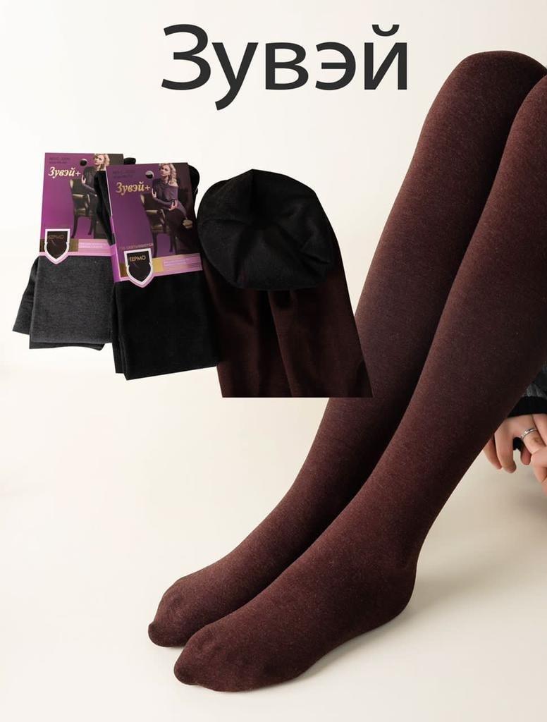 Колготки женские “Зувэй” №3335, 3336 (44-48, 48-52, 52-56) мех