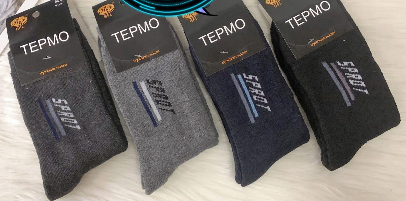 Носки мужские теплые “BFL” №АА махровые ассорти (12 пар)