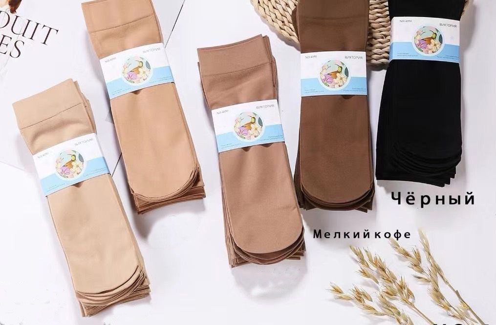 Носки капроновые “Виктория” №4050 (10 пар)