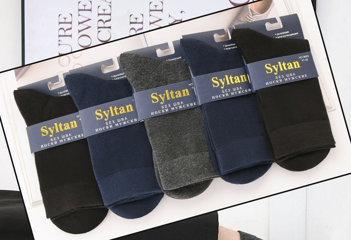Носки мужские тонкие “Syltan” №9665 дышащие (10 пар)