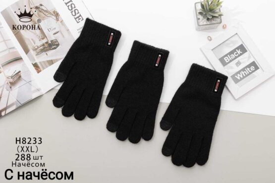 Перчатки мужские “Корона” №Н8233 начес (12 пар)