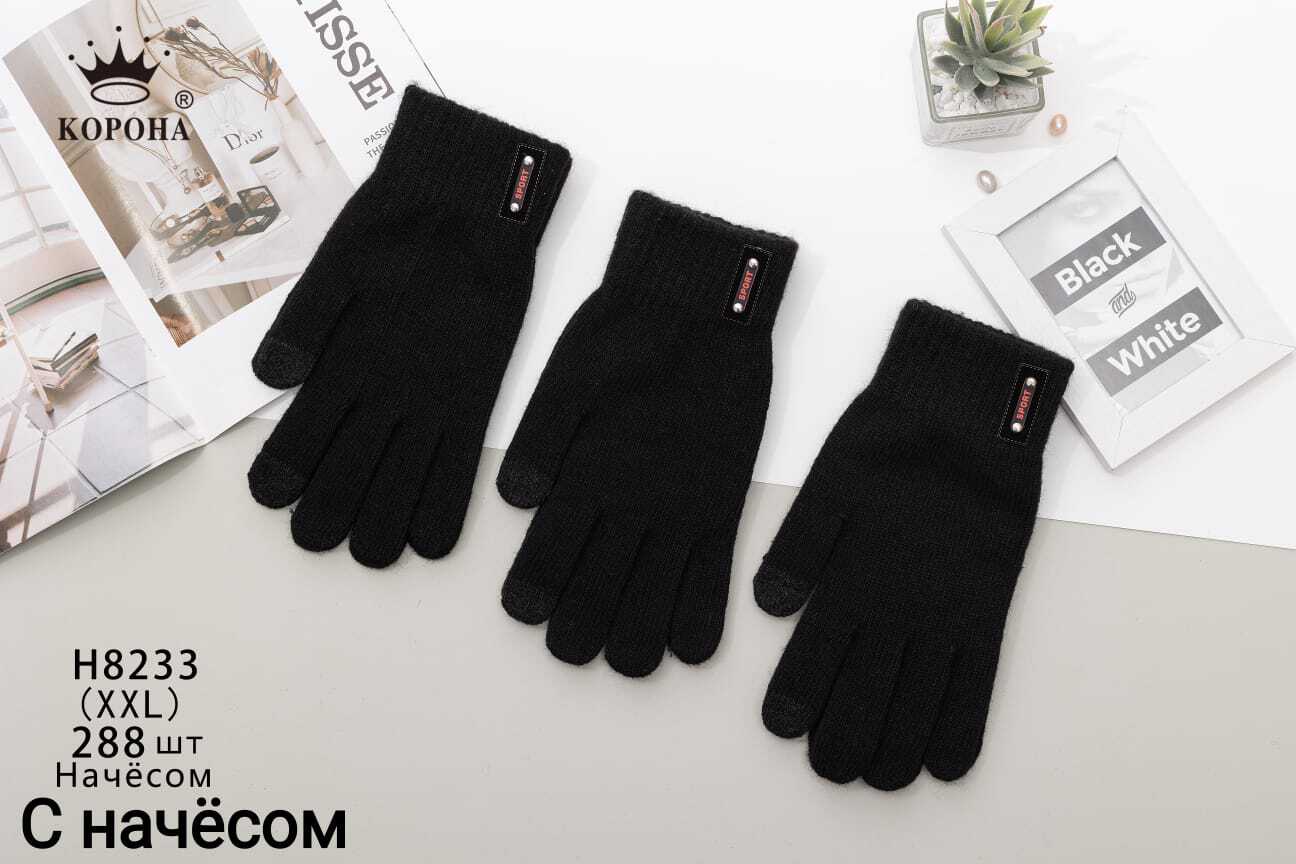Перчатки мужские “Корона” №Н8233 начес (12 пар)