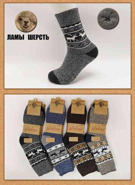 Носки мужские теплые “Komax” №Н3 с рисунком (12 пар)