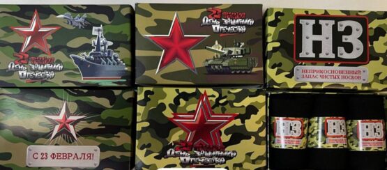 Носки мужские тонкие “Шугуан” №КМ3, 23 февраля, коробка 3 пары