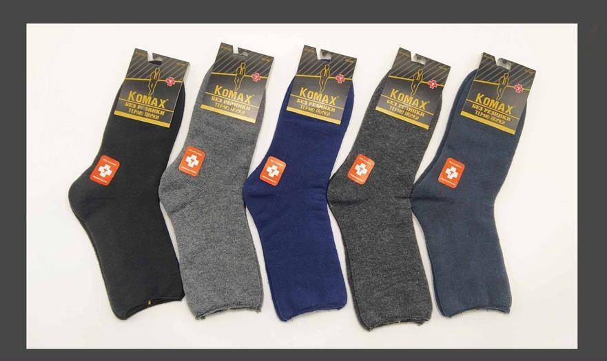 Носки мужские теплые “Komax” №810-30 медик (12 пар)