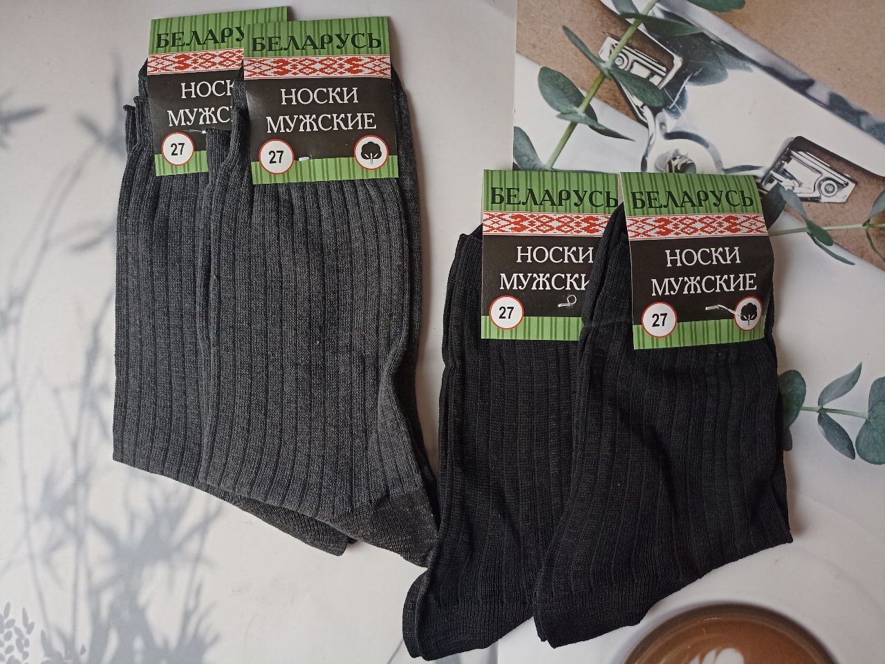 Носки мужские тонкие “Беларусь” №С-27/МС-22/МС-20 (10 пар)