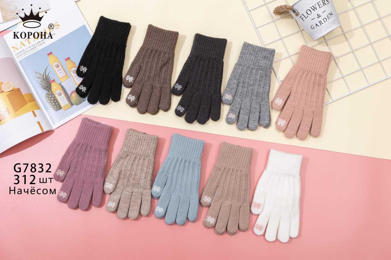 Перчатки женские “Корона” №G7832 снежинка на пальчике (12 пар)