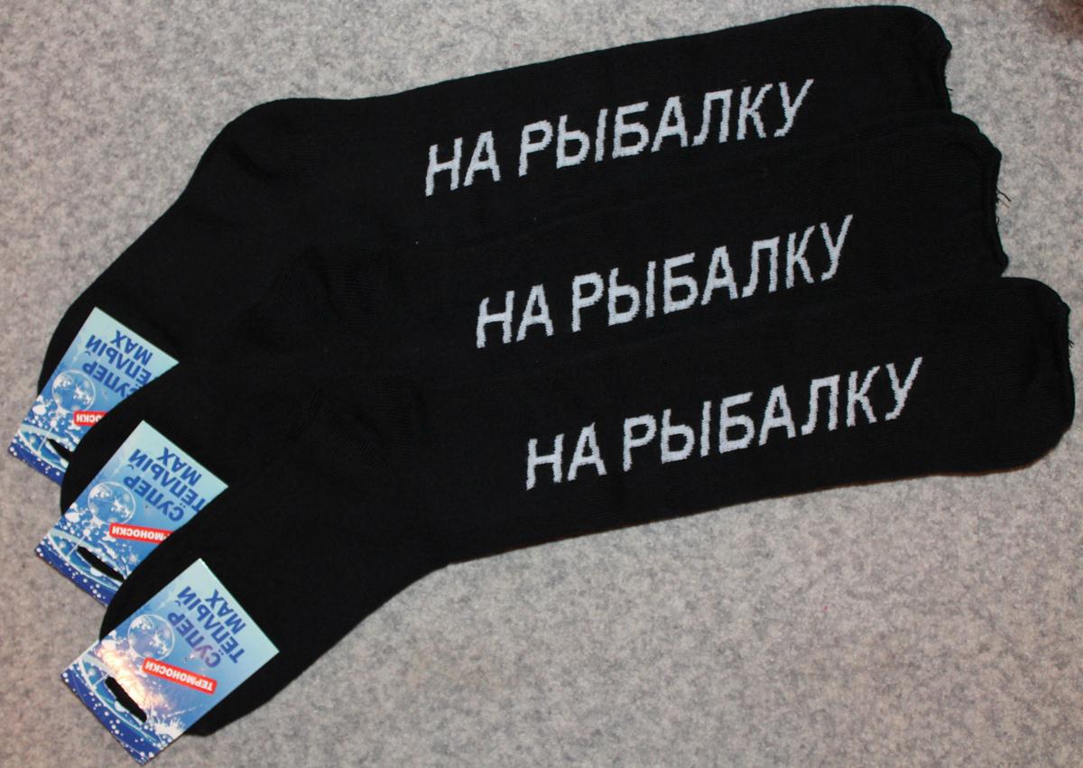 Гольфы мужские теплые махровые