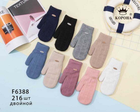 Рукавички женские “Корона” №F6388 (12 пар)