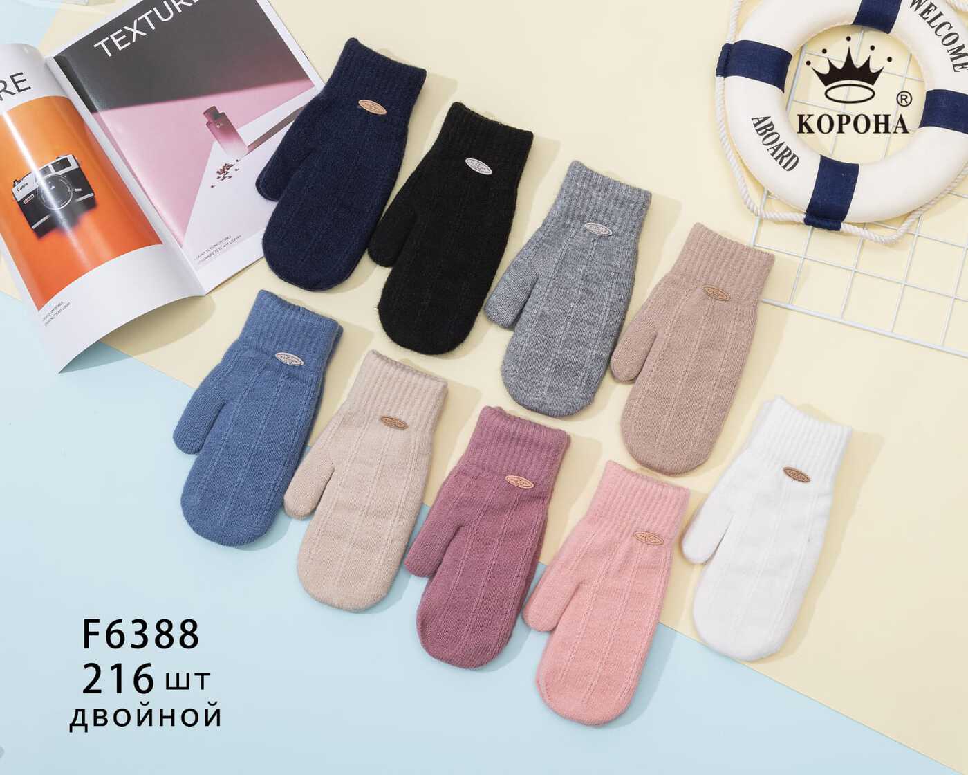 Рукавички женские “Корона” №F6388 (12 пар)