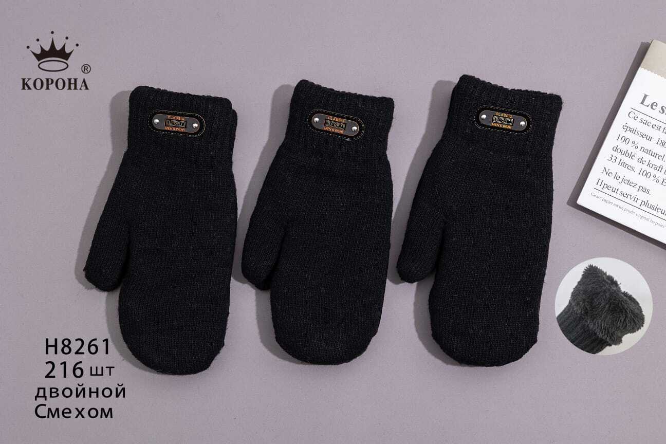 Рукавицы мужские “Корона” №Н8261, Н8262 (12 пар)