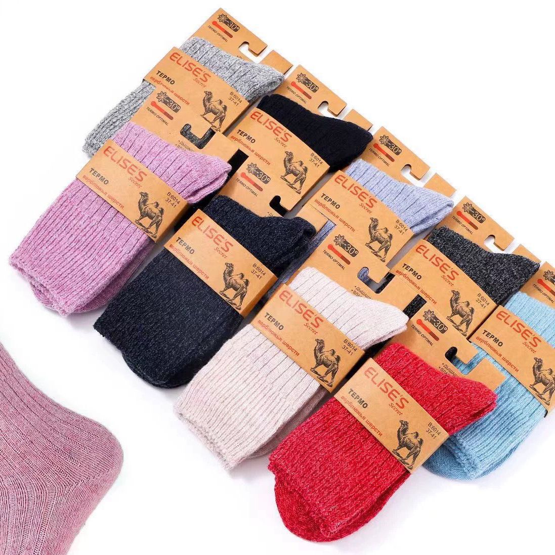 Носки женские теплые “Elise’s” №В6014 верблюд (12 пар)