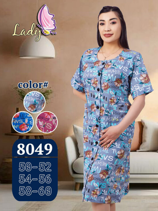 Халат женский “Lady” №8049 (50-60) на пуговицах