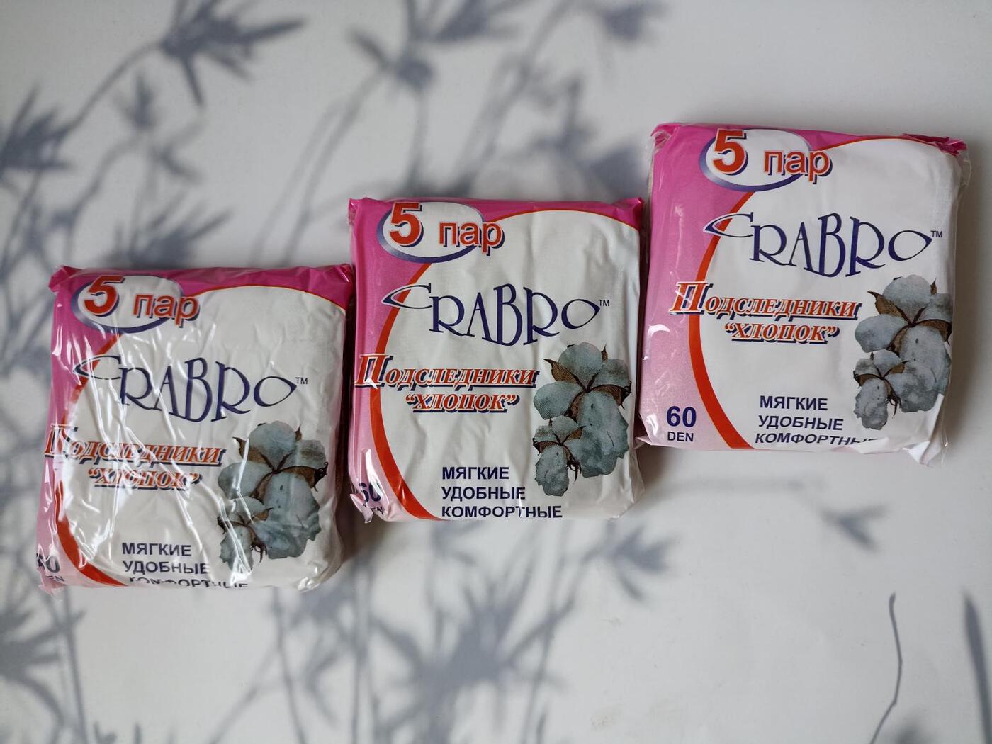 Следки капроновые “Crabro 60 DEN” хлопок (5 пар)