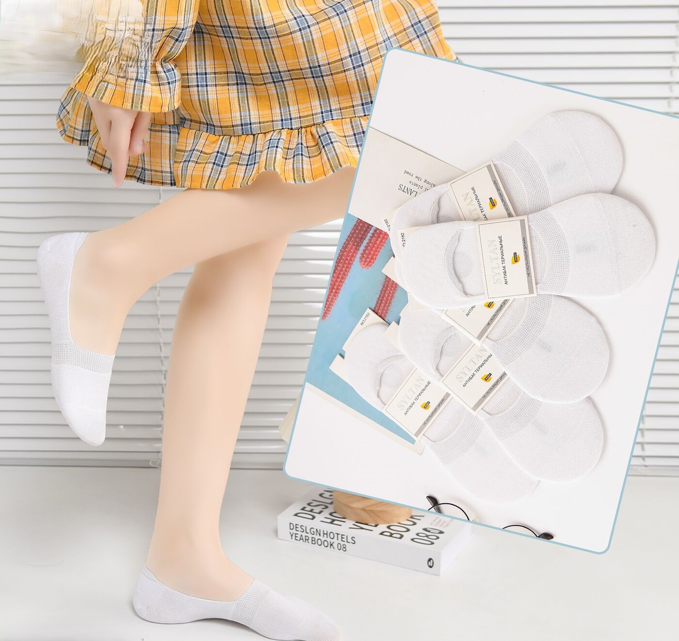 Следки женские хлопок “Syltan” №2182 (10 пар)