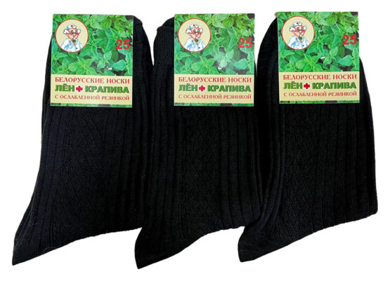 Носки мужские тонкие “Линия здоровья” (10 пар)