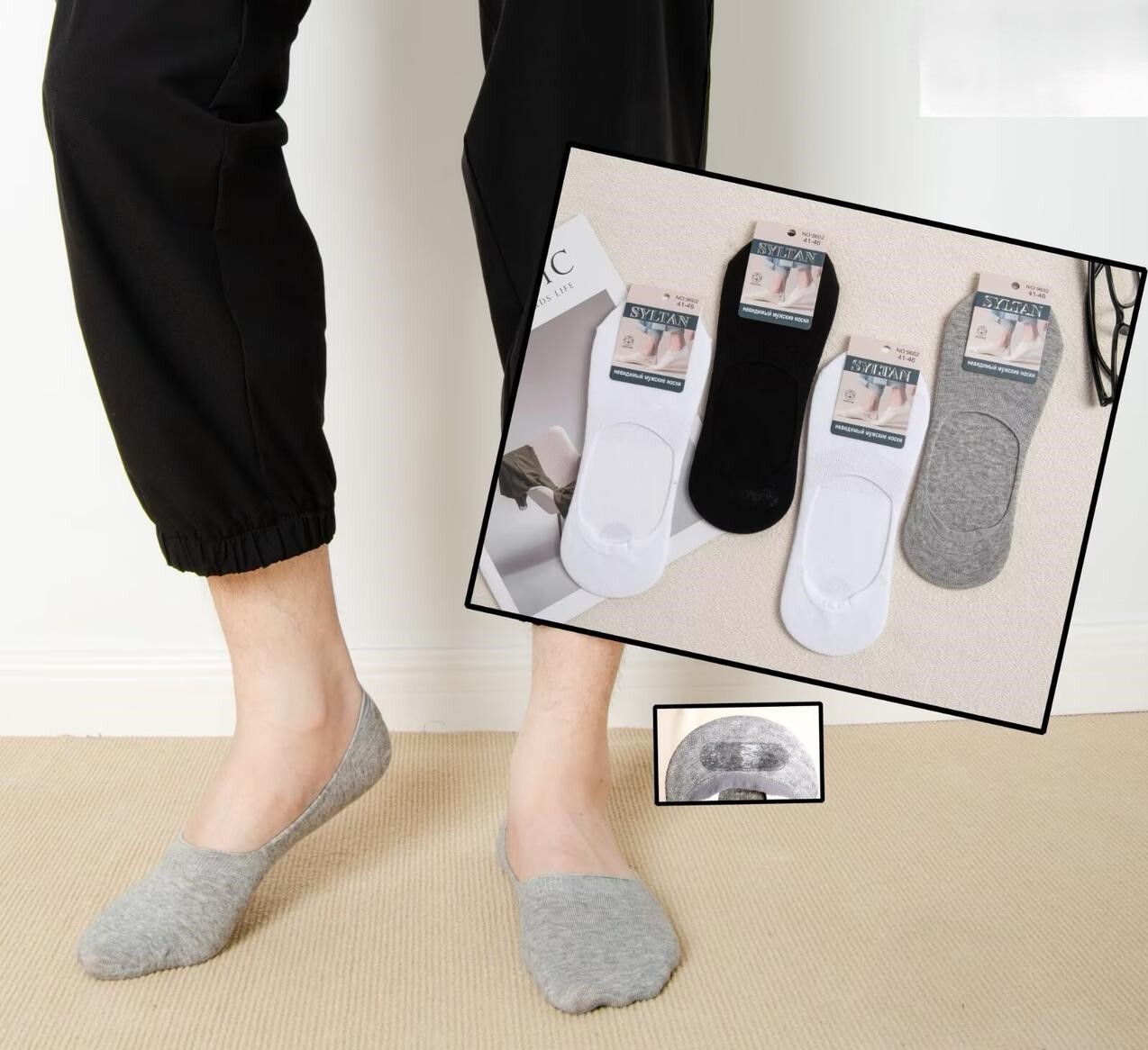 Следки мужские хлопковые “Syltan” №9602 (12 пар)