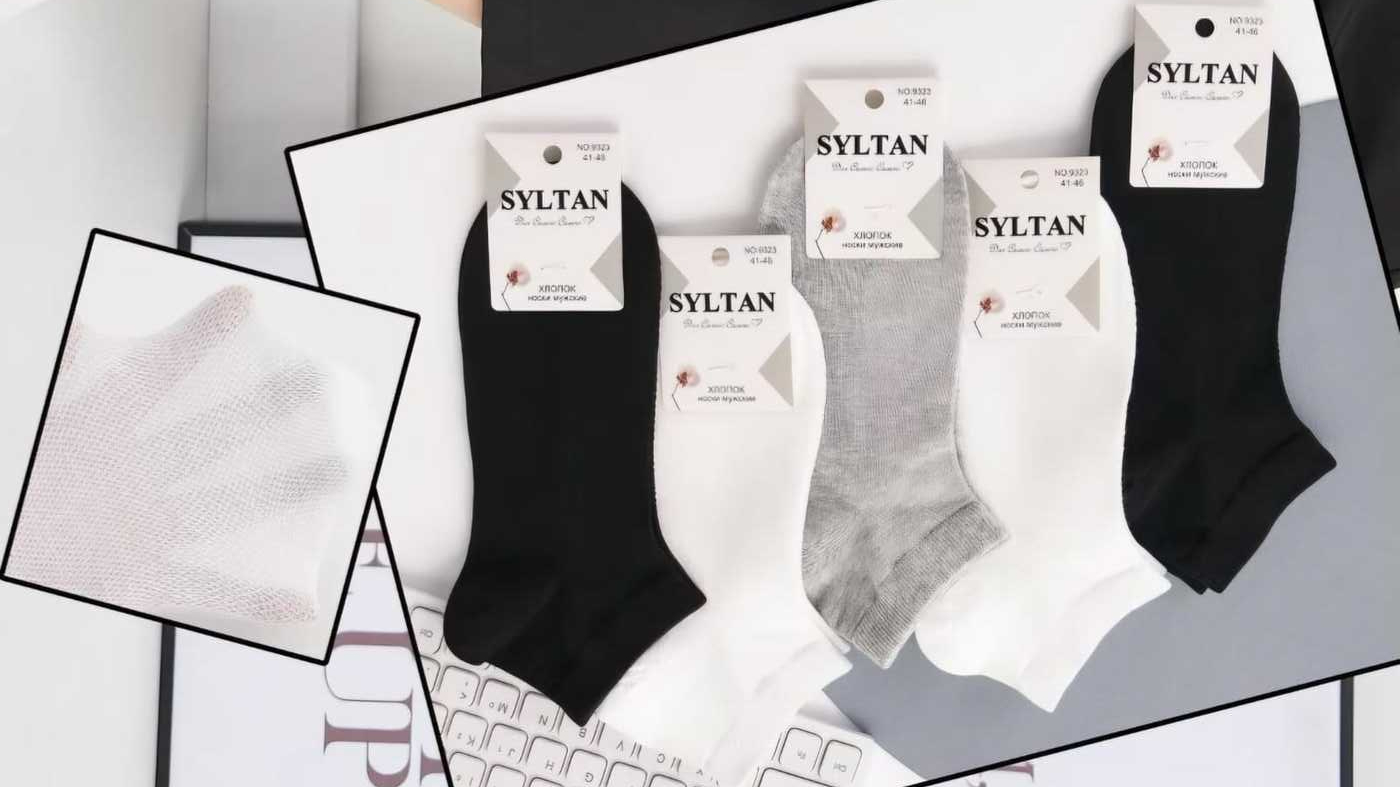 Носки мужские короткие “Syltan” №9323 сетка (10 пар)