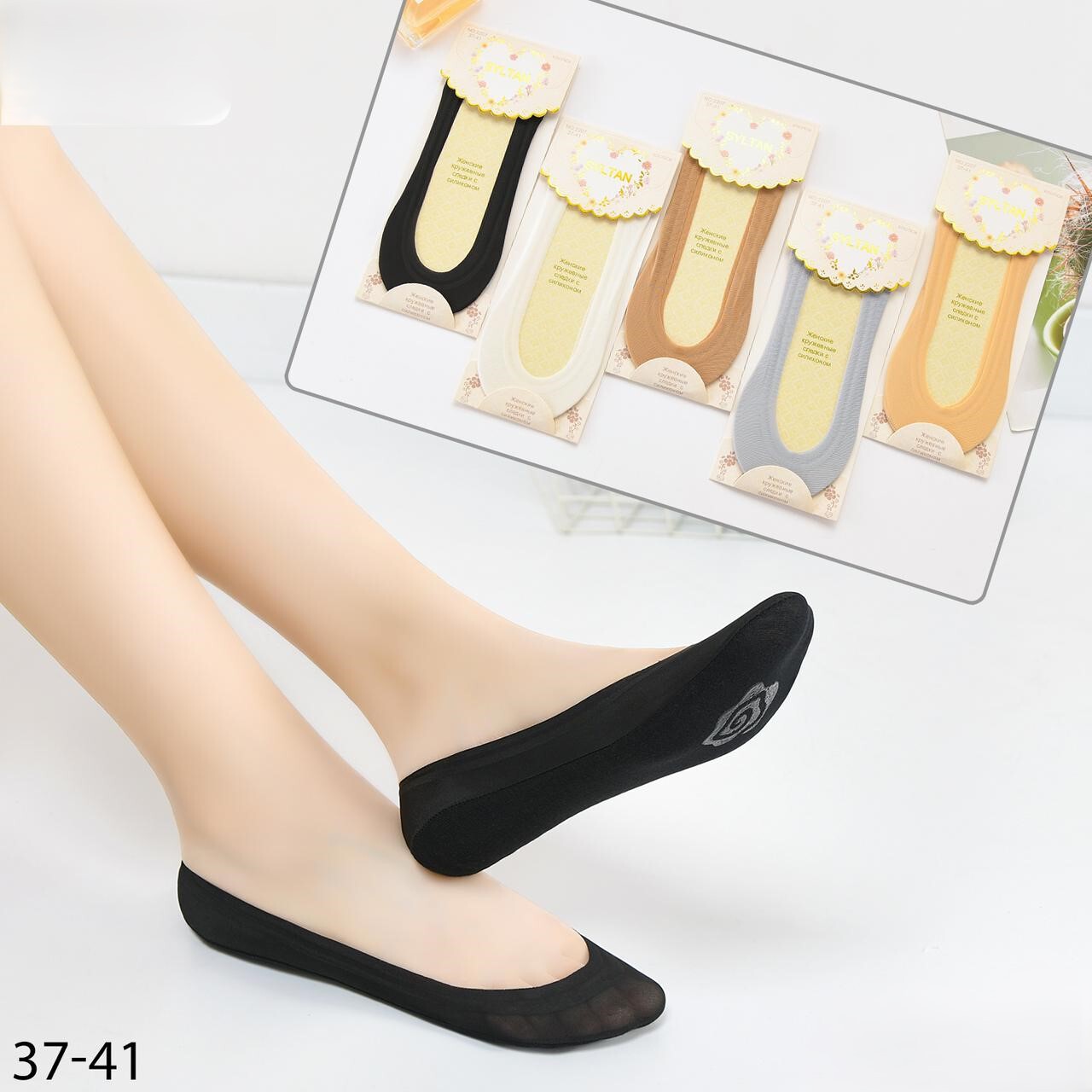 Следки капроновые “Syltan” №2207 высокопрочные (12 пар)