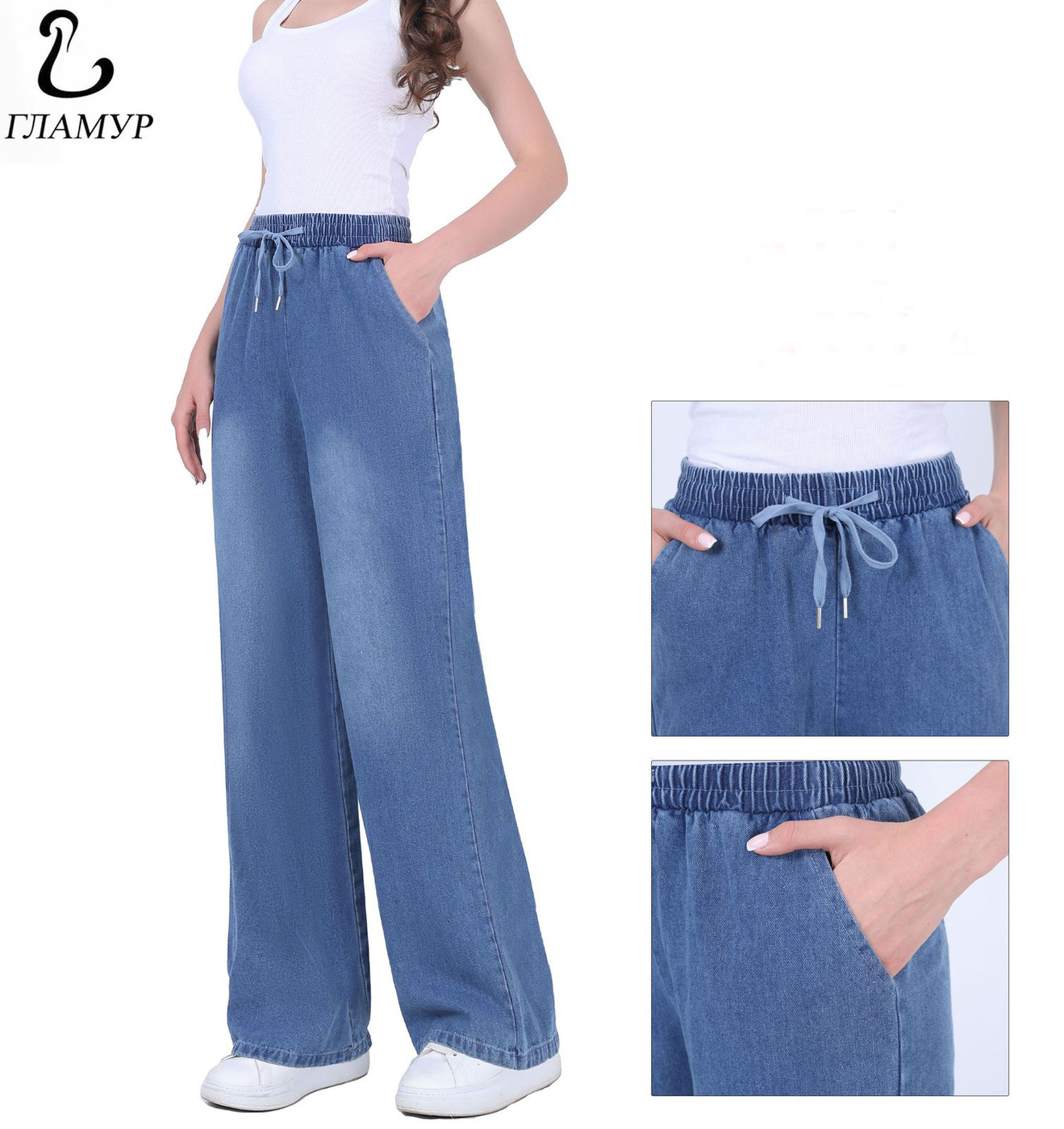 Брюки женские “Гламур” №AS31, AS32 (S-3XL) джинс, широкие