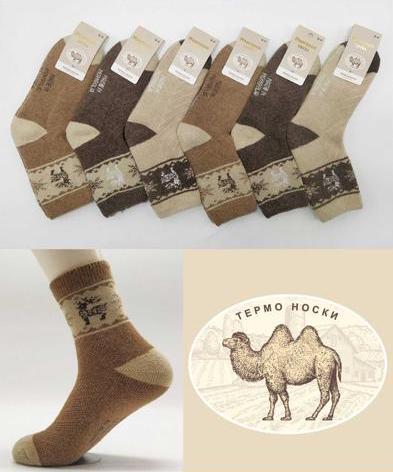Носки подростковые теплые “Komax” №С-72 (30-35, 36-41) верблюд (20 пар)