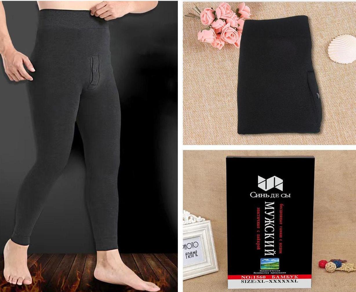 Кальсоны мужские “СиньДеСы” №1560 (XL-6XL) с мехом