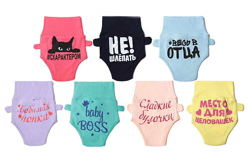 Трусы детские “Bonito” №6050 (68-86)