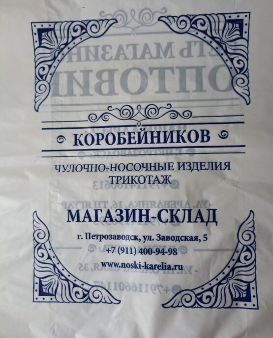 Пакет майка