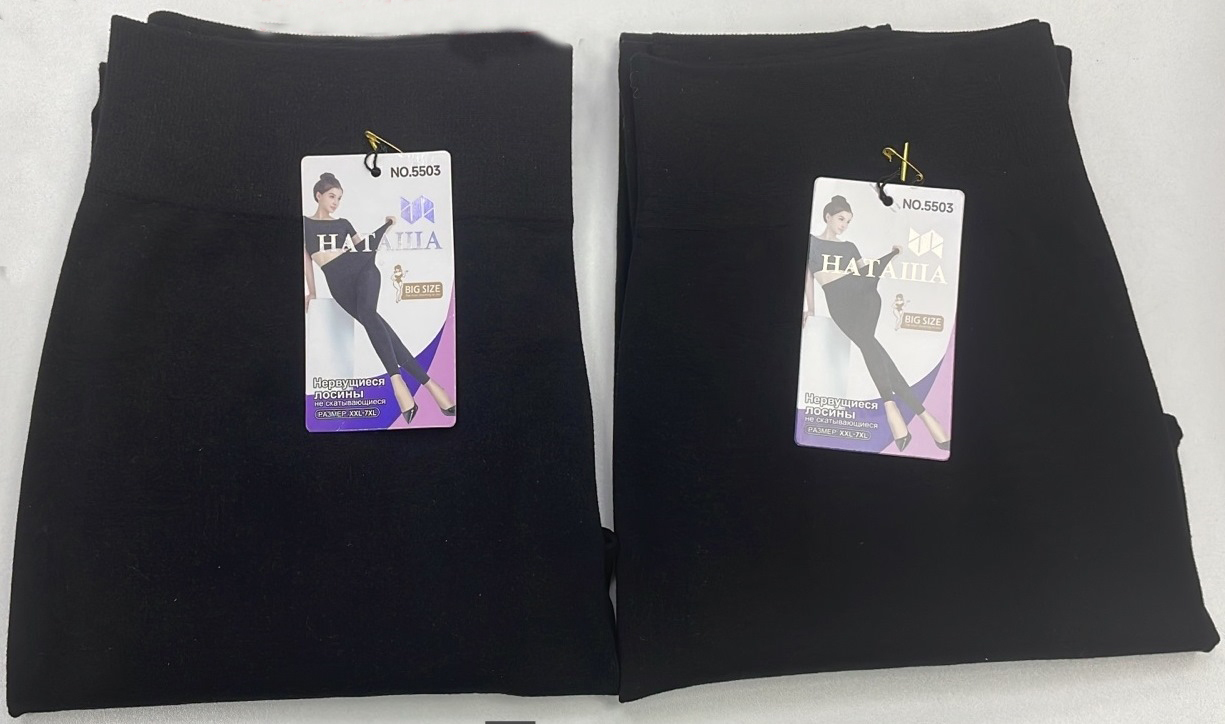 Лосины женские тонкие “Наташа” №5503 (XL-7XL) бесшовные