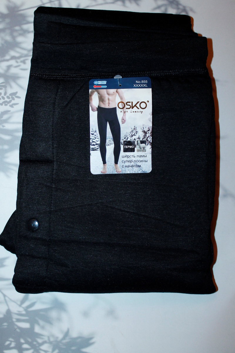 Кальсоны мужские “Osko” №855 (5XL) начес