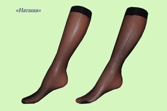 Гольфы капроновые “Наташа” №8907 сетка