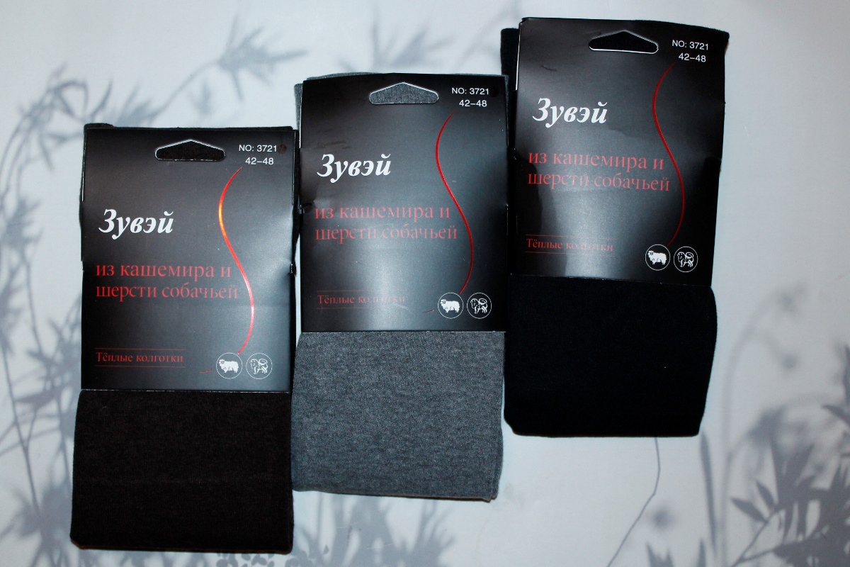 Колготки женские “Зувэй” №3721 (42-48, 48-54, 54-60) шерсть