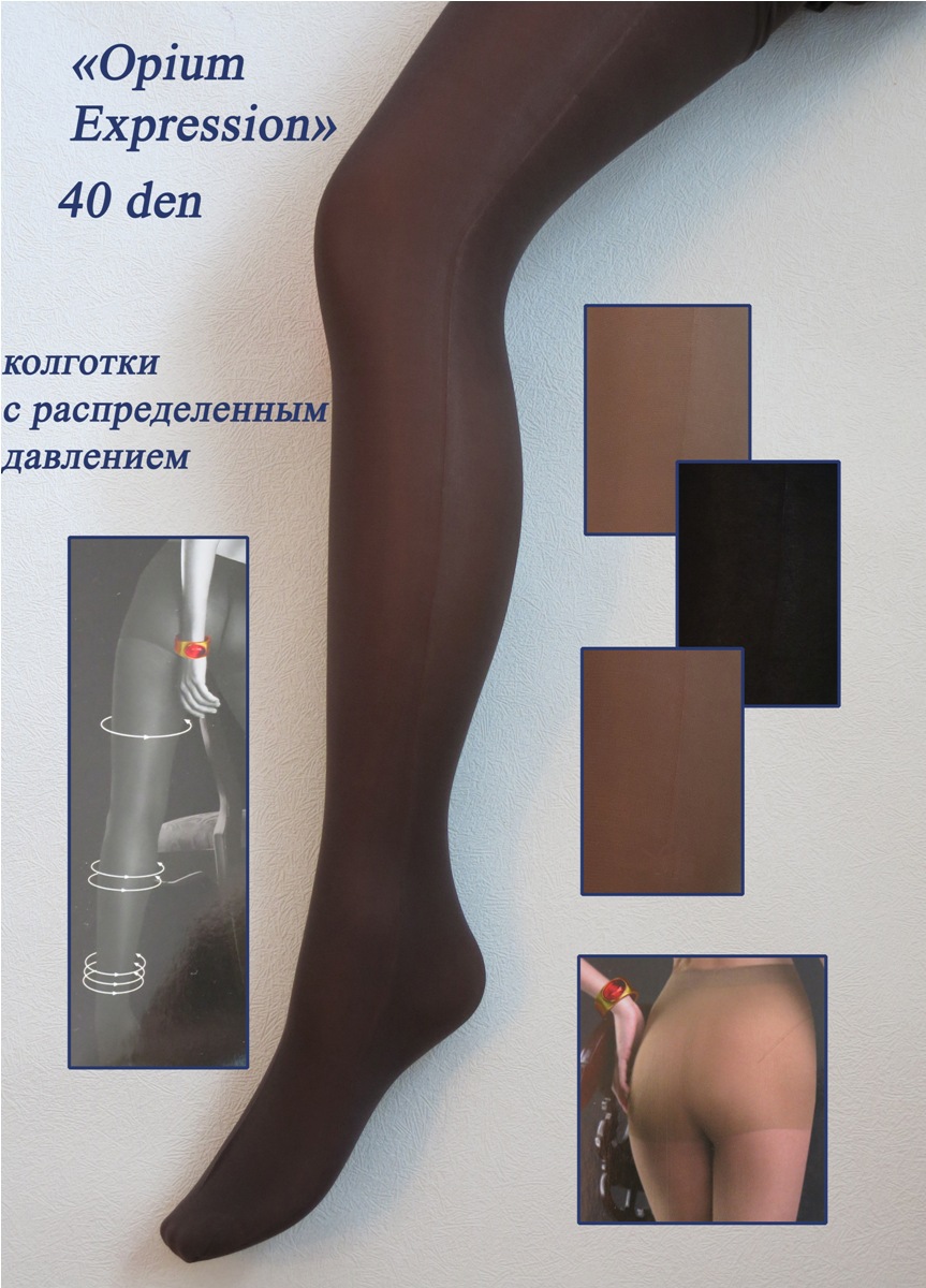 Колготки женские капроновые “Opium” в ассортименте