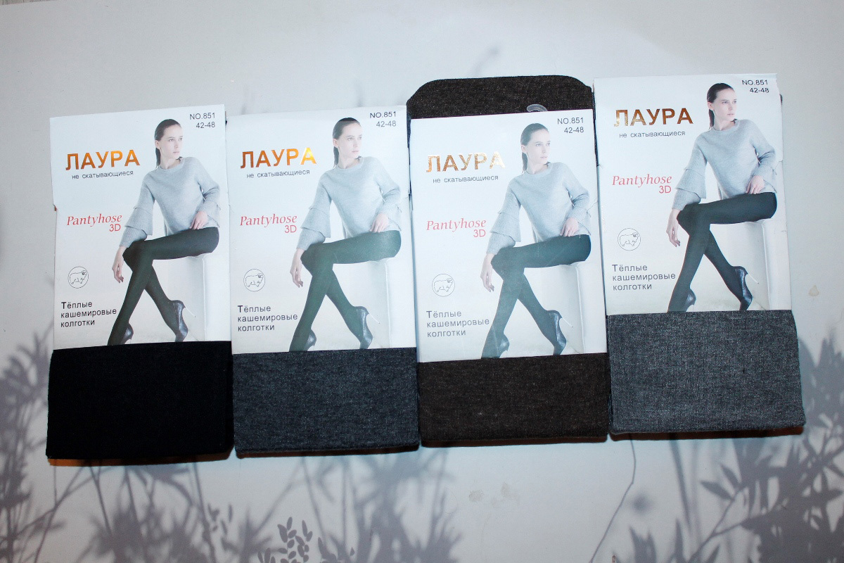 Колготки женские “Лаура, Elise’s” №851 (42-48, 48-54, 54-60) кашемир