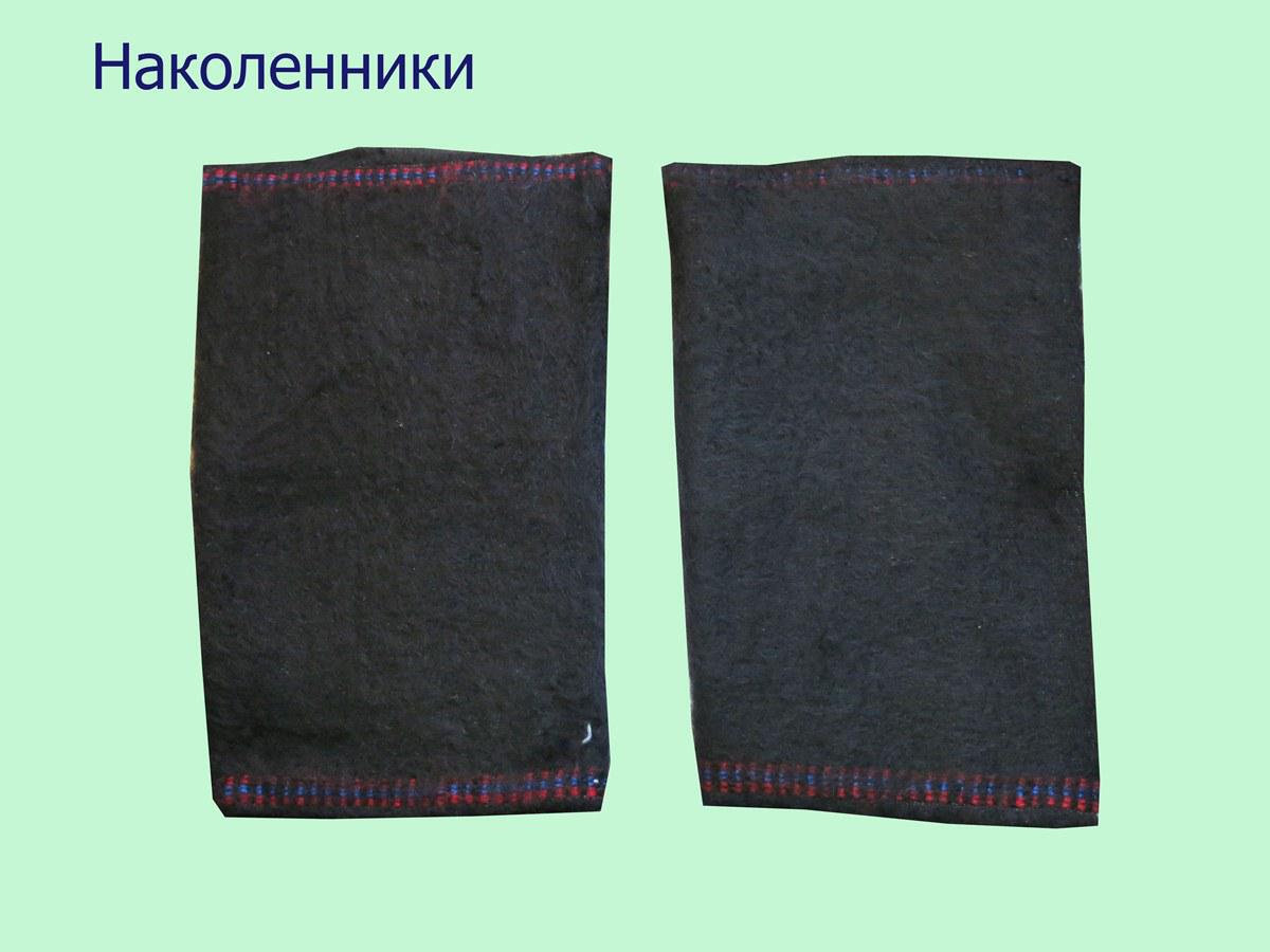 Наколенники собачья шерсть